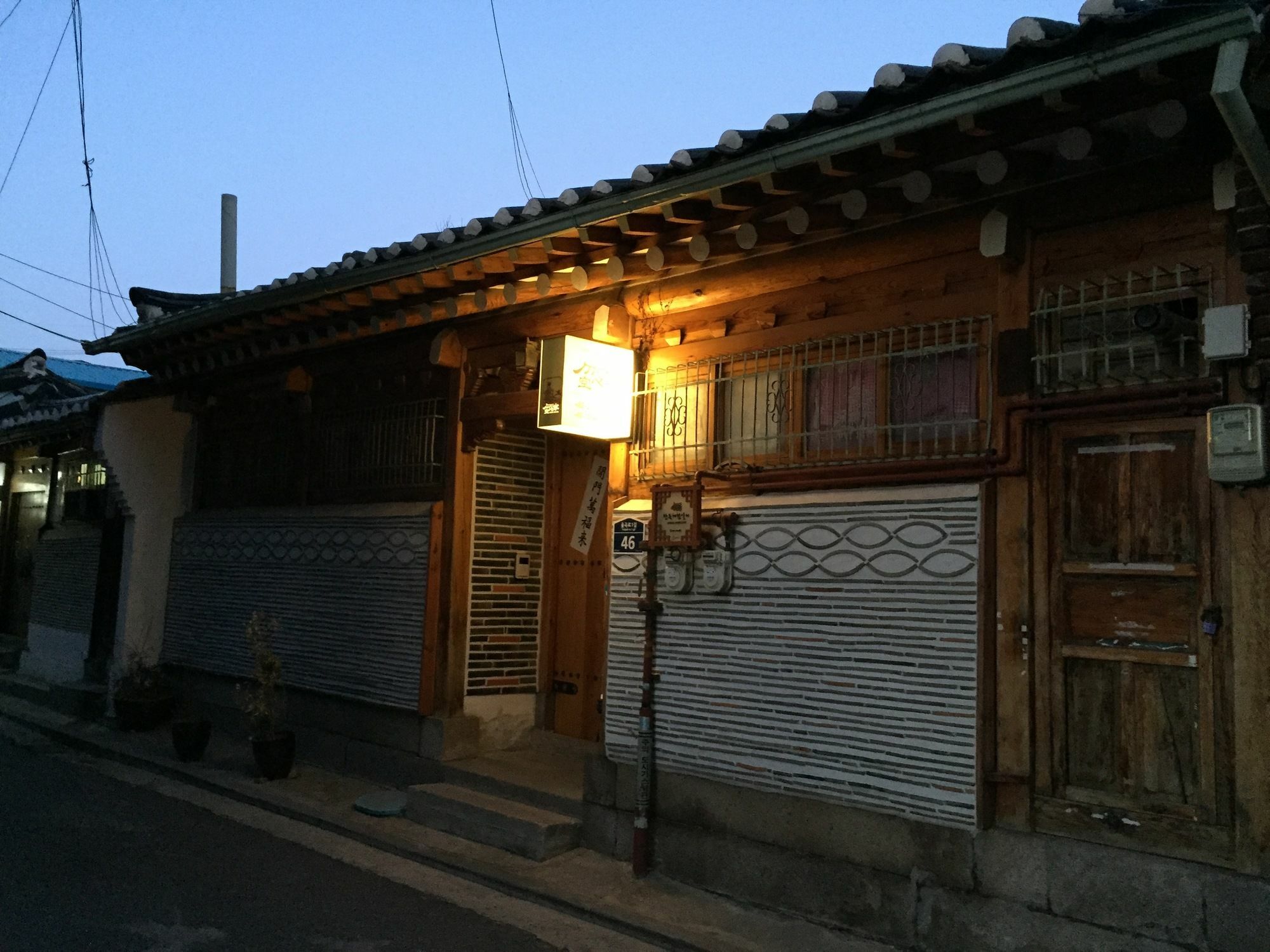 Gongsimga Hanok Guesthouse Сеул Екстериор снимка